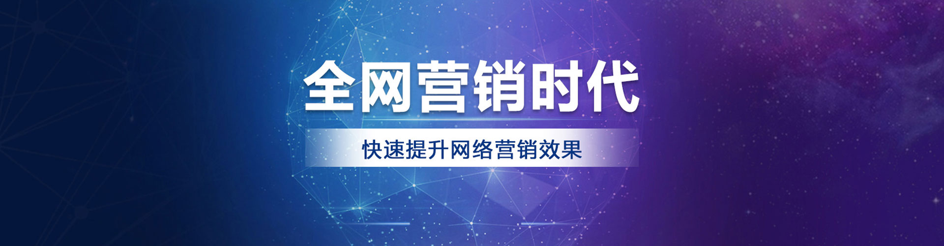 坊子百度推广开户
