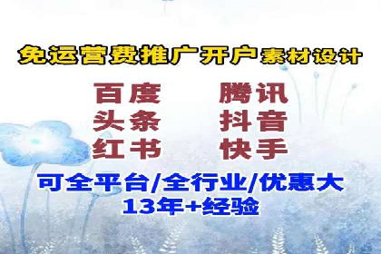 案例分析：信息流内容创作优化