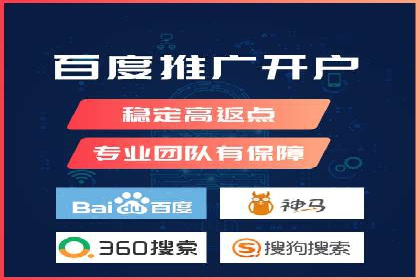 百度推广中的多渠道整合策略：案例分享与效果评估