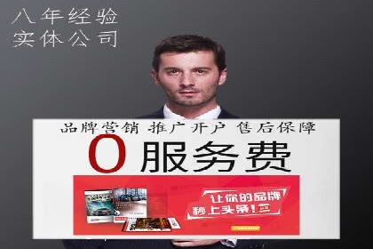 百度竞价排名服务的广告投放技巧与策略