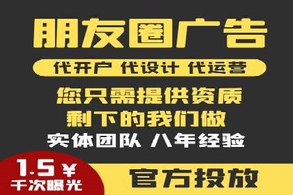 百度竞价案例：跨行业广告投放实战