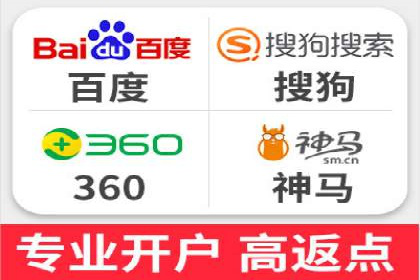 Sem优化公司案例：优化方案定制服务
